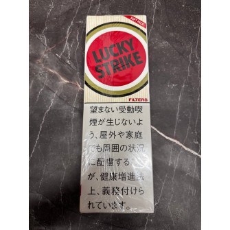 Lucky Strike