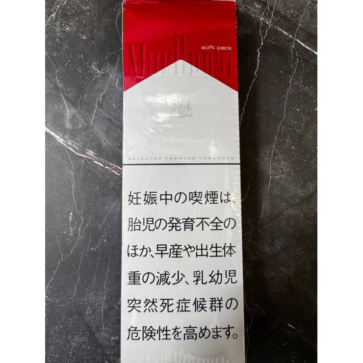 MARLBORO RED SOFT JAPAN DUTY FREE МЯГКАЯ УПАКОВКА (Блок)