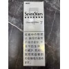 SEVEN STARS (СЕВЕН СТАРС) CHARCOAL FILTER BOX 7 Япония — Настоящие сигареты в Москве