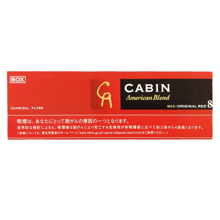 Cabin Mild 8