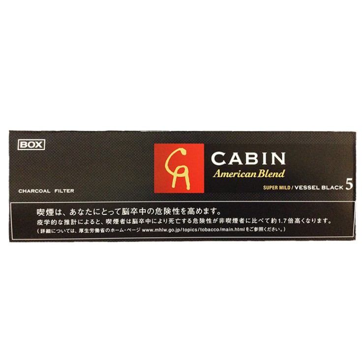 Cabin Super Mild 5